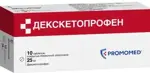 Декскетопрофен, 25 мг, таблетки, покрытые пленочной оболочкой, 10 шт. фото