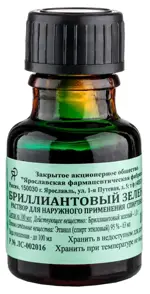 Бриллиантовый зеленый, 1%, раствор для наружного применения спиртовой, 10 мл, 1 шт. фото 