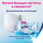 Zewa delux Туалетная бумага трехслойная белая, 4 шт. Zewa delux Туалетная бумага трехслойная белая, 4 шт. фото 8