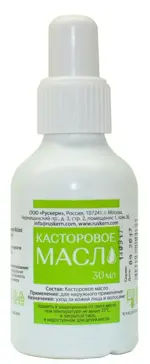 Касторовое масло, масло косметическое, 30 мл, 1 шт. фото