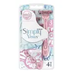 Gillette Venus 3 Simply Станки одноразовые, 4 шт, для женщин Gillette Venus 3 Simply Станки одноразовые, 4 шт, для женщин фото 1
