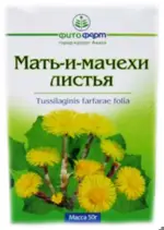 Мать-и-мачехи листья, сырье растительное измельченное, 50 г, 1 шт. фото 