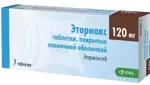 Эториакс, 120 мг, таблетки, покрытые пленочной оболочкой, 7 шт. фото