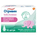 Отривин Бэби Комфорт насадки сменные для аспиратора назального, 10 шт. Отривин Бэби Комфорт насадки сменные для аспиратора назального, 10 шт. фото 1