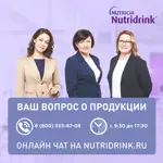 Nutridrink compact protein, жидкость для приема внутрь, 125 мл, 4 шт, персик + манго фото 12