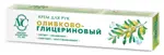 Невская косметика Крем для рук, крем для рук, 50 мл, 1 шт, оливково-глицериновый Невская косметика Крем для рук, крем для рук, 50 мл, 1 шт, оливково-глицериновый фото 2