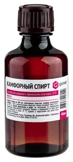 Камфорный спирт, 10 %, раствор для наружного применения спиртовой, 40 мл, 1 шт. фото