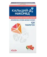 Кальций-Д3 Никомед, 500 мг+200 МЕ, таблетки жевательные, 120 шт, клубника-арбуз фото