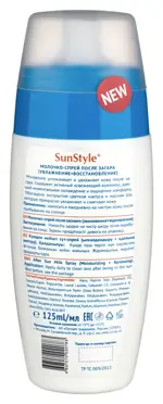 Sun style молочко-спрей после загара увлажняющее восстанавливающее, спрей-молочко, 125 мл, 1 шт. Sun style молочко-спрей после загара увлажняющее восстанавливающее, спрей-молочко, 125 мл, 1 шт. фото 2