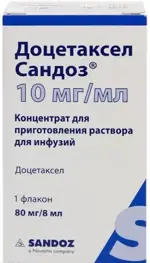 Доцетаксел Сандоз, 10 мг/мл, концентрат для приготовления раствора для инфузий, 8 мл, 1 шт. фото 