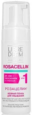 Librederm Rosacellin Пенка для умывания, пенка для лица, 160 мл, 1 шт. фото