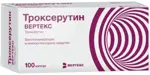 Троксерутин Вертекс, 300 мг, капсулы, 100 шт. фото