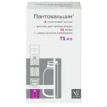 Пантокальцин, 150 мг/мл, раствор для приема внутрь, 75 мл, 1 шт. фото 1