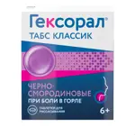 Гексорал табс классик, таблетки для рассасывания, 16 шт, черная смородина Гексорал табс классик, таблетки для рассасывания, 16 шт, черная смородина фото 1