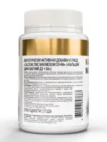 Atech nutrition кальций цинк магний D3 + B6, 30 мг, капсулы, 30 шт. фото 2