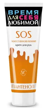 Невская косметика крем для рук sos восстановление, крем для рук, 75 мл, 1 шт. фото