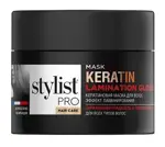 Stylist pro маска для волос кератиновая эффект ламинирования, маска для волос, 220 мл, 1 шт. фото