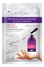 Institute Estelare Ампульная маска-перчатки для рук, 1 шт, пара фото