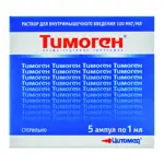 Тимоген, 100 мкг/мл, раствор для внутримышечного введения, 1 мл, 5 шт. фото