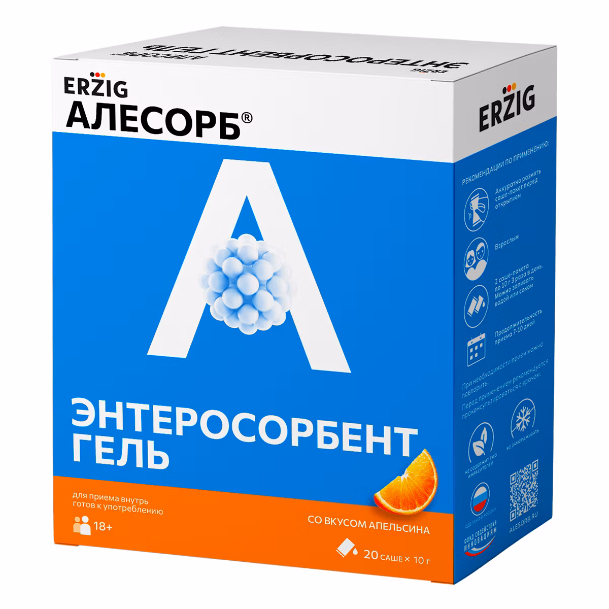 Алесорб энтеросорбент гель Эрциг, гель для приема внутрь, 10 г, 20 шт, апельсин фото 1