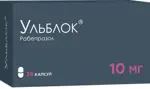 Ульблок, 10 мг, капсулы кишечнорастворимые, 28 шт. фото