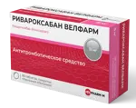 Ривароксабан Велфарм, 15 мг, таблетки, покрытые пленочной оболочкой, 98 шт. фото