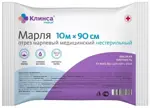 Клинса марля нестерильная, 10 м х 90 см, 1 шт, 32 г/м2, высокая плотность фото