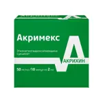 Акримекс, 50 мг/мл, раствор для внутривенного и внутримышечного введения, 2 мл, 10 шт. Акримекс, 50 мг/мл, раствор для внутривенного и внутримышечного введения, 2 мл, 10 шт. фото 1