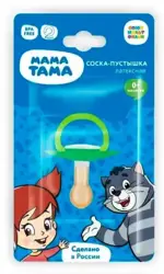 Мама Тама Соска-пустышка классическая латексная Галчонок, 1 шт, зеленого цвета, 0-6 мес, арт. МТ/014 Мама Тама Соска-пустышка классическая латексная Галчонок, 1 шт, зеленого цвета, 0-6 мес, арт. МТ/014 фото 2