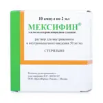 Мексифин, 50 мг/мл, раствор для внутривенного и внутримышечного введения, 2 мл, 10 шт. фото 