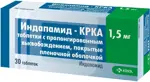 Индапамид-КРКА, 1.5 мг, таблетки с пролонгированным высвобождением, покрытые пленочной оболочкой, 30 шт. фото 