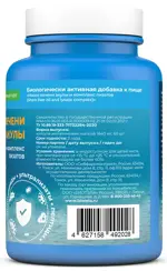 Biotela Масло печени акулы и комплекс лизатов, капсулы, 60 шт. Biotela Масло печени акулы и комплекс лизатов, капсулы, 60 шт. фото 2