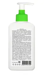 Floresan magic hands крем для рук омолаживающий, крем, 250 мл, 1 шт. Floresan magic hands крем для рук омолаживающий, крем, 250 мл, 1 шт. фото 2