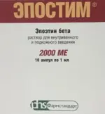 Эпостим, 2000 МЕ/мл, раствор для внутривенного и подкожного введения, 1 мл, 10 шт. фото 