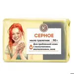 Невская Косметика Мыло туалетное серное, 90 г, 1 шт. фото 