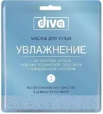 Diva Маска тканевая для лица и шеи увлажнение, маска для лица, 1 шт. фото