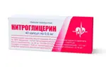 Нитроглицерин, 0.5 мг, капсулы подъязычные, 40 шт. фото