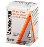 Амоксиклав, 500 мг+125 мг, таблетки, покрытые оболочкой, 14 шт. фото 