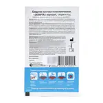 Элларга средство местное гемостатическое стерильное, порошок для наружного применения, 3 г, 1 шт. фото 2