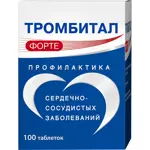 Тромбитал Форте, 150 мг+30.39 мг, таблетки, покрытые пленочной оболочкой, 100 шт. фото