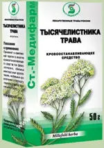 Тысячелистника трава, сырье растительное измельченное, 50 г, 1 шт. фото 