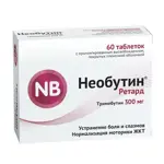 Необутин Ретард, 300 мг, таблетки пролонгированного действия, покрытые пленочной оболочкой, 60 шт. фото