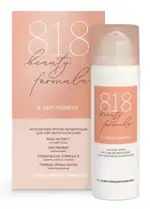 8.1.8 Beauty formula Estiqe крем против пигментации для чувствительной кожи, крем для лица, 50 мл, 1 шт, ночной фото