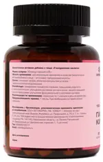 Летофарм Гиалуроновая кислота, капсулы, 30 шт. Летофарм Гиалуроновая кислота, капсулы, 30 шт. фото 3