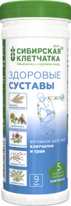 Сибирская клетчатка Здоровые суставы, 170 г, 1 шт. фото