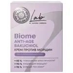 Natura Siberica lab anti-age крем для лица против морщин, крем для лица, 50 мл, 1 шт, для чувствительной кожи фото 3
