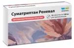 Суматриптан Реневал, 100 мг, таблетки, покрытые пленочной оболочкой, 10 шт. фото