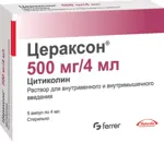 Цераксон, 500 мг/4 мл, раствор для внутривенного и внутримышечного введения, 4 мл, 5 шт. фото 