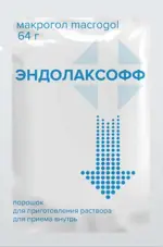 Эндолаксофф, порошок для приготовления раствора для приема внутрь, 64 г, 4 шт. Эндолаксофф, порошок для приготовления раствора для приема внутрь, 64 г, 4 шт. фото 2
