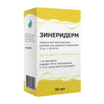 Зинеридерм, 40мг + 12 мг/мл, порошок для приготовления раствора для наружного применения, 30 мл, 1 шт, в комплекте с растворителем и аппликатором фото